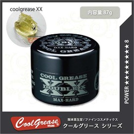 クーラクール　90サイズ　まとめ売り　25点 Kubota 期間限定セール価格 東日興産 コンバインゴムクローラー