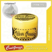 阪本高生堂 / ファインコスメティクス ファイバーグリース 2008 210g