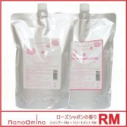ニューウェイジャパン ナノアミノ シャンプー RM-RO + トリートメント RM-RO （ローズシャボンの香り）詰替用セット