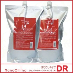 ニューウェイジャパン ナノアミノ シャンプー DR 2500ml ＋ トリートメント DR 2500g 業務用セット