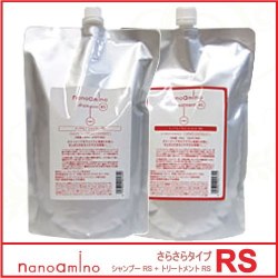 ニューウェイジャパン ナノアミノ シャンプー RS 1000ml（詰替用） ＋ トリートメント RS 1000g（詰替用） セット