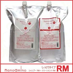 ニューウェイジャパン ナノアミノ シャンプー RM 2500ml ＋ トリートメント RM 2500g 業務用セット