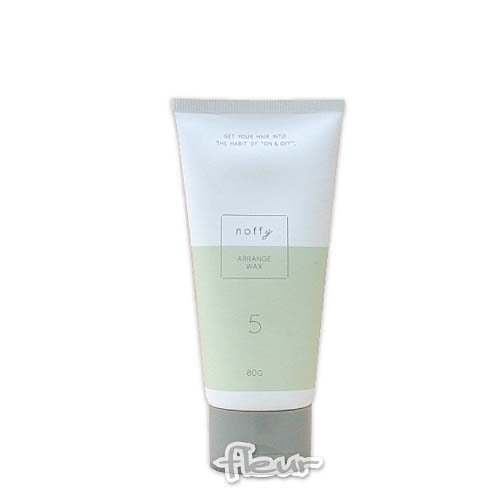 フォードヘア化粧品 noffy ノフィ アレンジワックス 80g