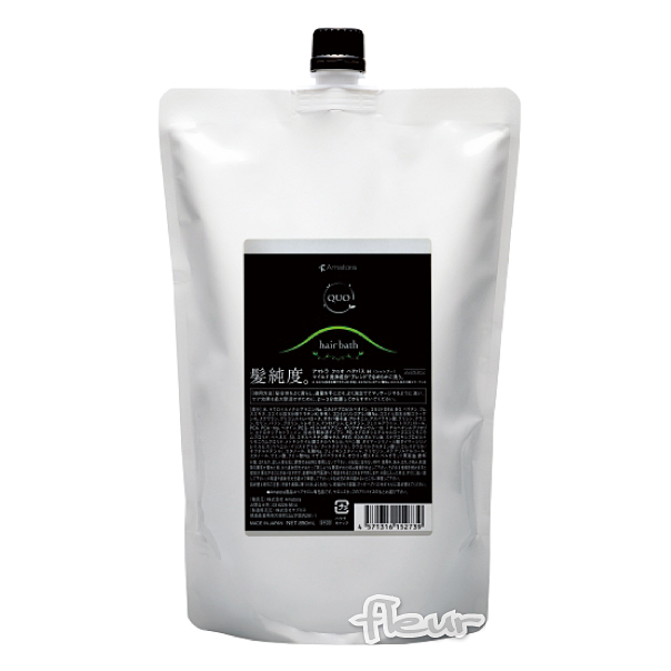アマトラ QUO クゥオ ヘアバス H 850ml（シャンプー） 詰替用