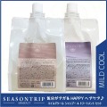 ミアンビューティー シーズントリップ マイルドクール 詰替用セット