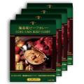 極美味ビーフカレー(レギュラー)×４箱セット
