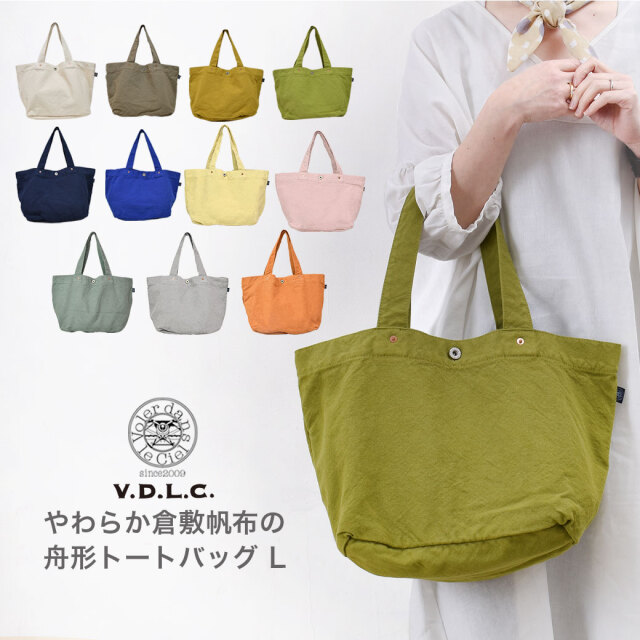 VC-7L トップ画像