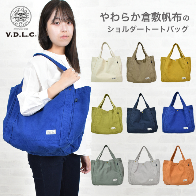 VC-25 トップ画像2025aw