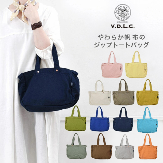 VC-23 トップ画像2025aw