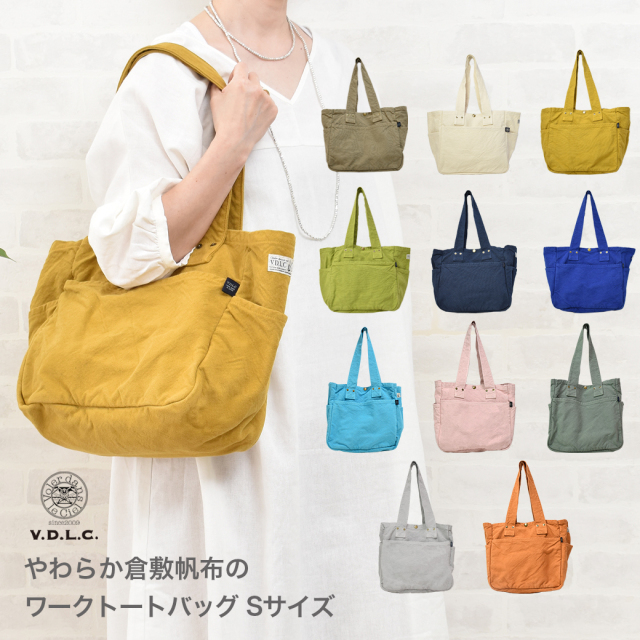 VC-3S トップ画像2025aw