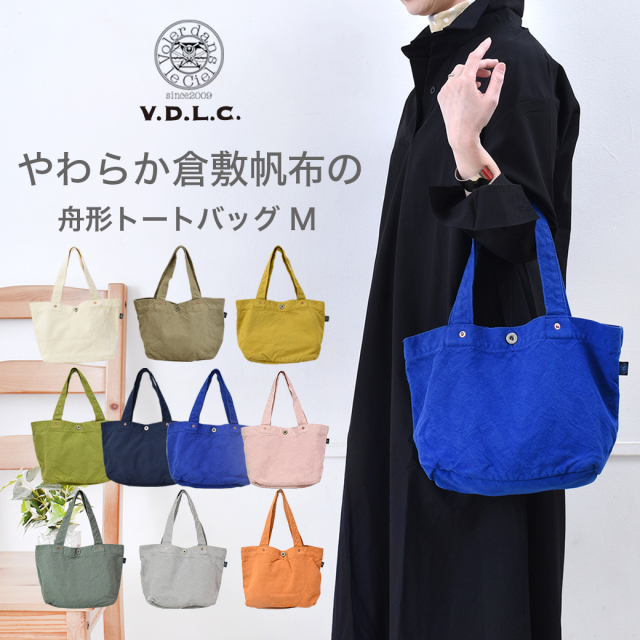 VC-7M トップ画像aw