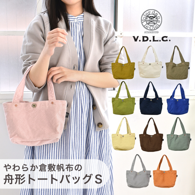 VC-7S トップ画像