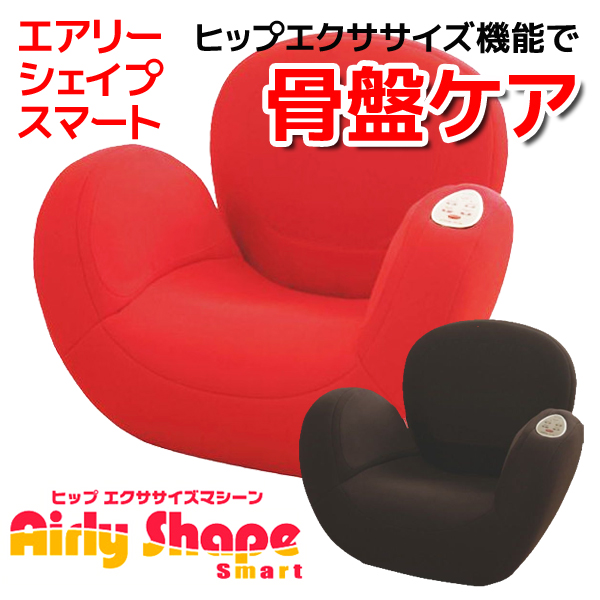 ツカモトエイム エアリーシェイプスマート AIM-FN007 ダークブラウン