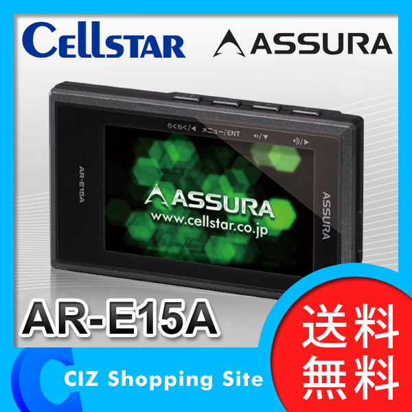 レーダー探知機 GPS セルスター アシュラ（Cellstar ASSURA