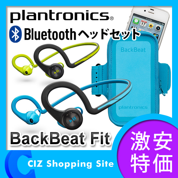 PLANTRONICS プラントロニクス イヤホン ヨドバシ.com - プラントロニクス PLANTRONICS フルワイヤレス