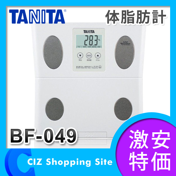 タニタ（TANITA） 体脂肪計付き ヘルスメーター 体重計 体組成計