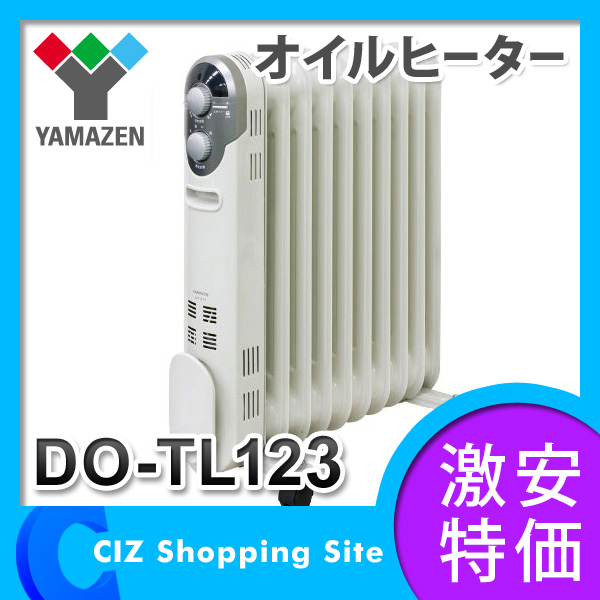 オイルヒーター 山善（YAMAZEN） オイルヒーター ヒーター 暖房器具 24