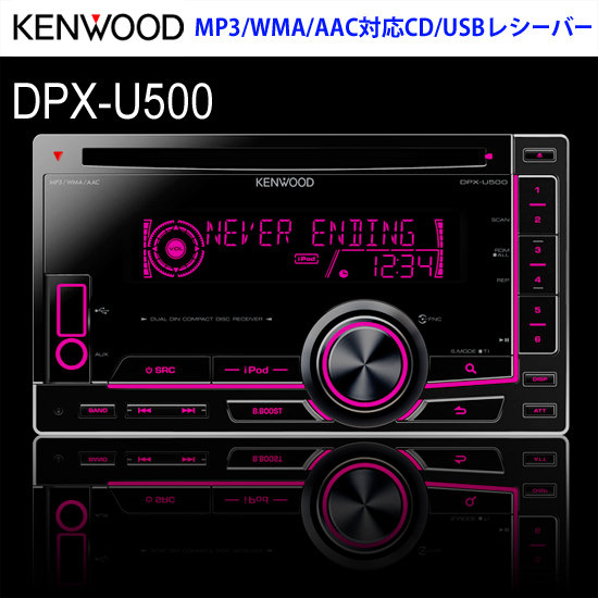 KENWOOD カーオーディオ セット カG-70 X-50 動作品 KENWOOD カーオーディオ セット カG-70 X-50 動作品 KENWOOD カー