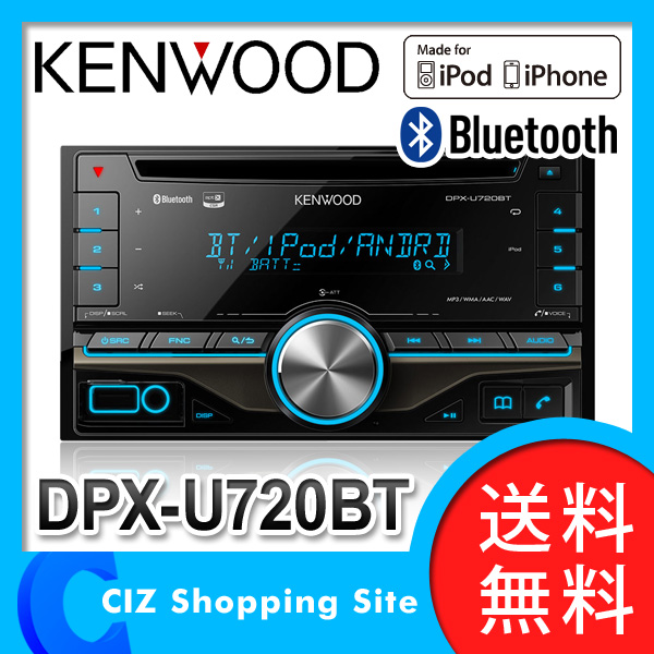 希少！】ケンウッド カーオーディオ 20周年記念モデル レア物 M70524