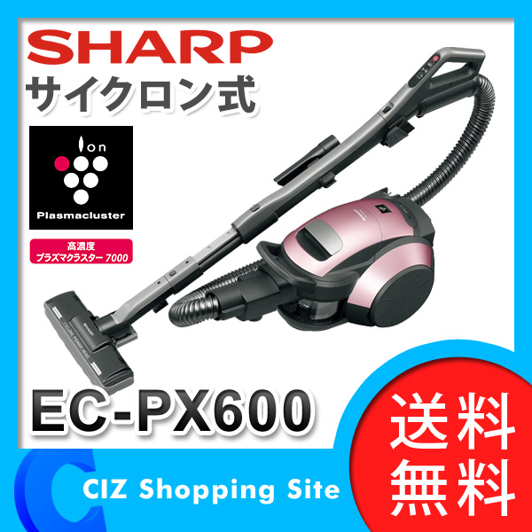 サイクロン シャープ プラズマクラスター搭載 サイクロン式クリーナー