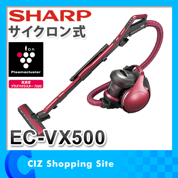 シャープ（SHARP） EC-VX50 レッド系 プラズマクラスター搭載