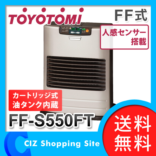 トヨトミ FF-36GT FF式灯油ストーブ 5Lタンク内蔵タイプ 2018年12月製