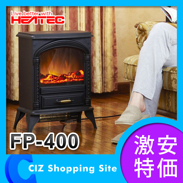 HEATEC ファンヒーター付き インテリア電気暖炉 暖炉型 ファンヒーター