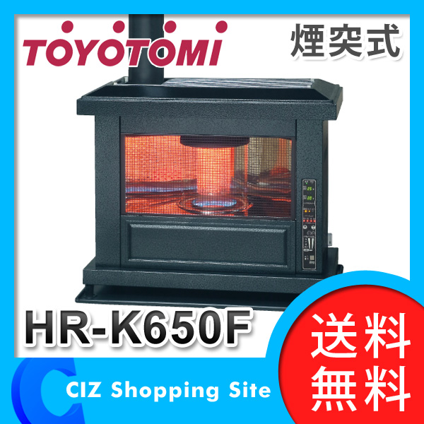 トヨトミ（TOYOTOMI） 煙突式 石油ストーブ 暖房機 コンクリート27畳