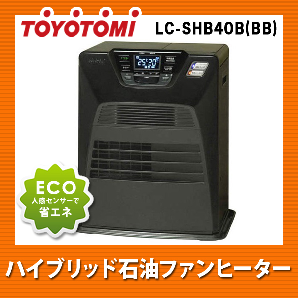 送料無料）トヨトミ（TOYOTOMI） ハイブリッド石油ファンヒーター