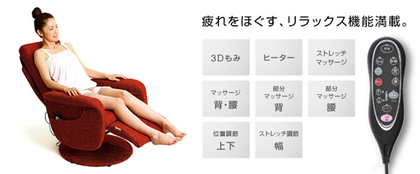 アテックス（ATEX） ルルド エアもみマッサージソファ LX AX-HIL1633