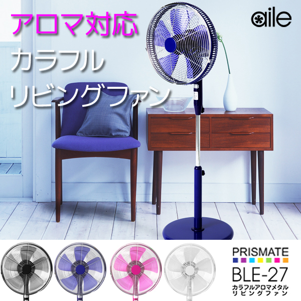 アテックス エアコンマット そよ AX-HM1201H ハーフ