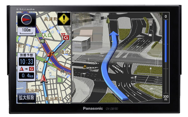 Panasonic CN-LS810D カーナビ パナソニック（Panasonic） Strada Lシリーズ 8V型 フルセグ内蔵 カー