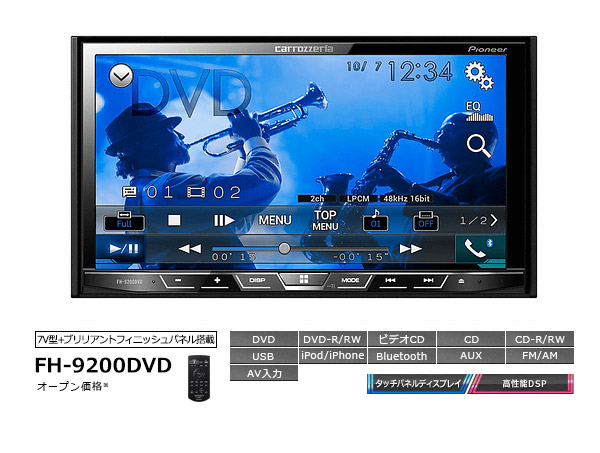 パイオニア カロッツェリア Pioneer carrozzeria カーオーディオ DVD-V  