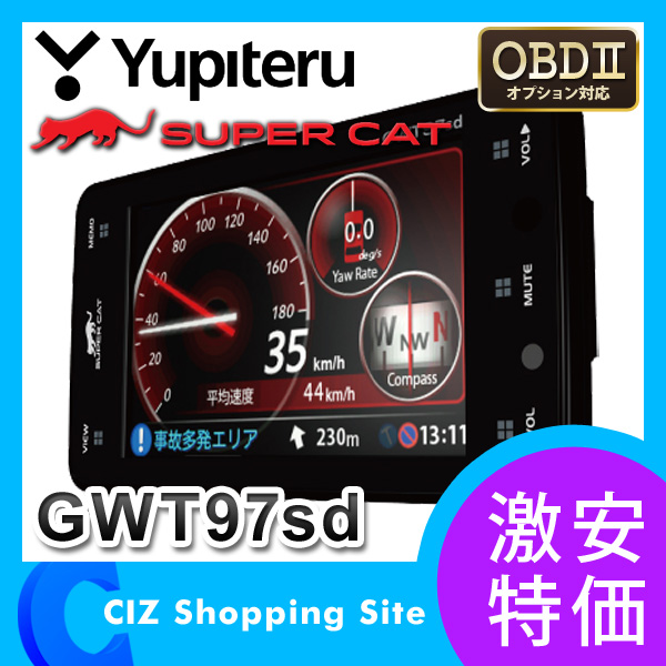 ユピテル（YUPITERU） GWT97sd 3.6インチ液晶 レーダー探知機 スーパーキャット