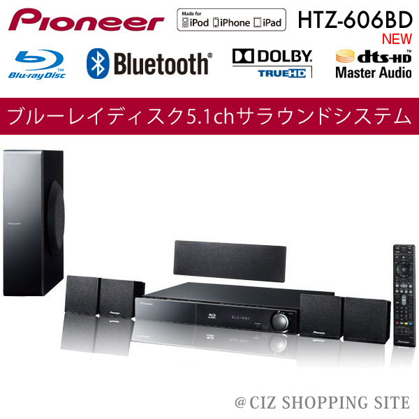 【送料無料】 （お取寄せ） パイオニア VSX-821 5.1ch対応 AVマルチチャンネルアンプ