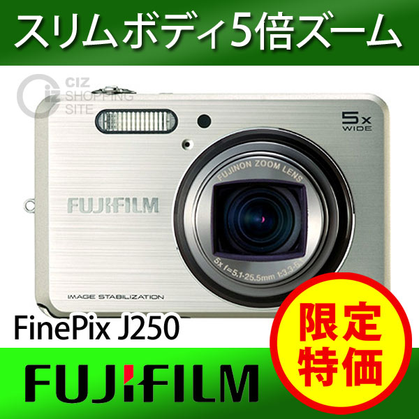 （送料無料） FujiFilm フジフィルム FinePix J250 ファインピクス デジカメ/デジタルカメラ