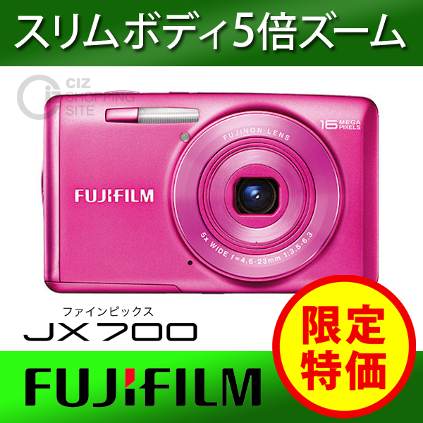 （送料無料） フジフィルム（FujiFilm） コンパクト デジタルカメラ FinePix JX700 ピンク デジカメ カメラ