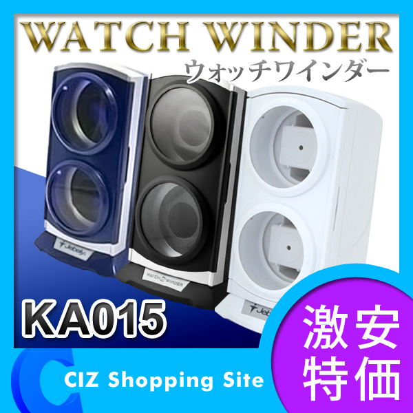 美品  Hausen ウォッチワインダ 4本巻 ワインディングマシーン ロイヤルハウゼン（Royal hausen） ウォッチワインダー