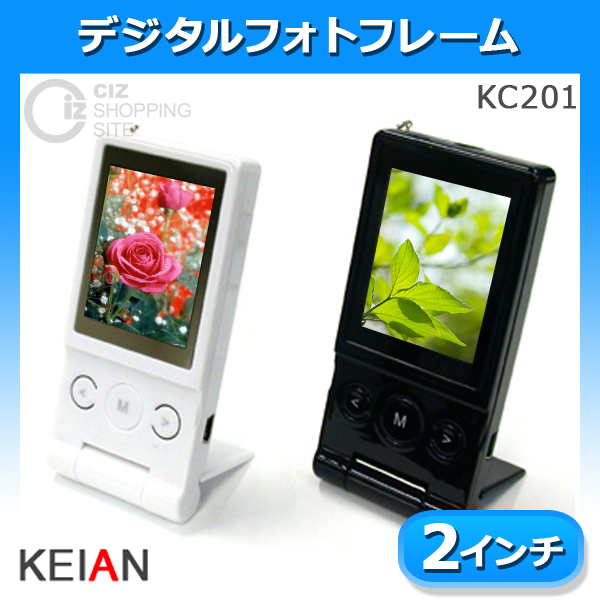 恵安（KEIAN） 2インチ デジタルフォトフレーム KC201 デジフォト