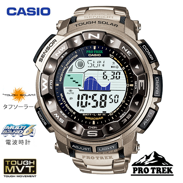 （送料無料） カシオ（CASIO） プロトレック（PROTREK） デジタル腕時計 電波時計 タフソーラー トリプルセンサー PRW-2500T-7