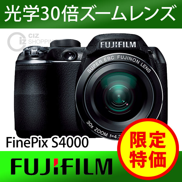 （送料無料） FujiFilm（フジフィルム） FinePix（ファインピクス） S4000 デジタルカメラ デジカメ カメラ