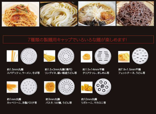 ヌードルメーカー 製麺機 シェルタートレーディング（SHELTER） 電動麺