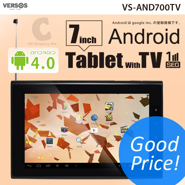 （送料無料）タブレットPC タブレット端末 7インチ 本体 ベルソス アンドロイドタブレット ワンセグ付 VS-AND700TV