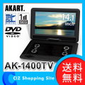 ̵  AKART 14.1 ե륻 ݡ֥DVDץ졼䡼 14.1 ե륻 վƥ ƥ TV AK-1400TV