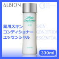 ̵ ӥALBION ѥ󥳥ǥʡ å󥷥 330ml ѿ