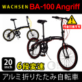 ̵᡼ľ WACHSEN 20 6® ޤꤿ ߥե졼 BA-100 Angriff ž