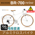 ̵᡼ľ WACHSEN 700C 6® ߥХ BR-700 Reise ž