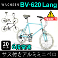 ̵᡼ľ WACHSEN 20 դ 6® ߥߥ˥٥ BV-620 Lang ž