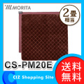 ̵ 桼 MORITA ۥåȥڥå ŵڥå 2  С CS-PM20E