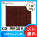 ̵ 桼 MORITA ۥåȥڥå ŵڥå 3  С CS-PM30E